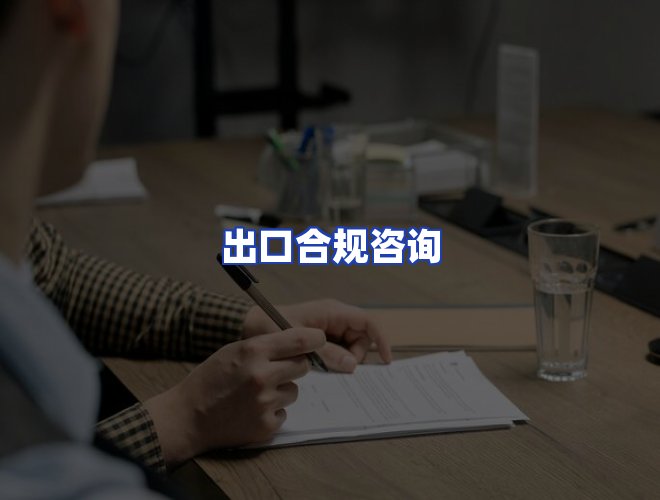 专业团队